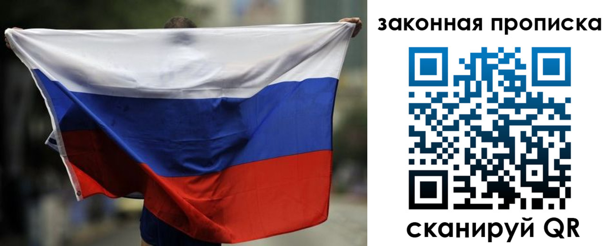 временная регистрация гарантия в Торжоке