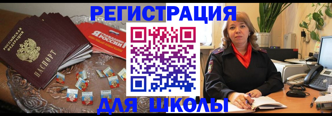 временная регистрация госуслуги в Торжоке
