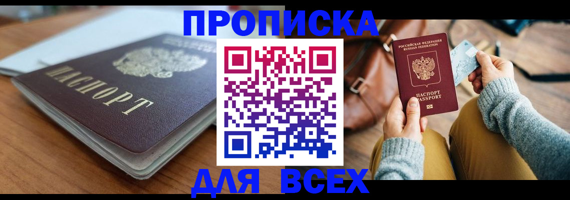 регистрация для школы в Торжоке