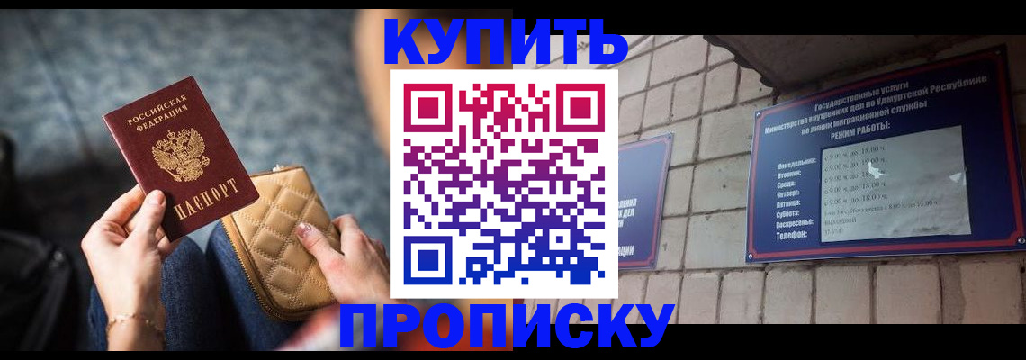 регистрация для дет. сада в Торжоке