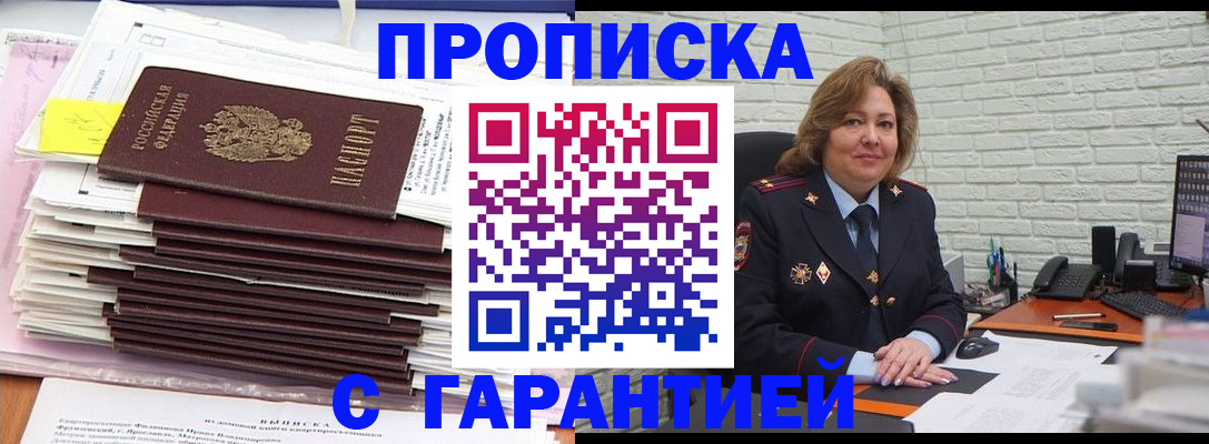 форма 3 в Торжоке